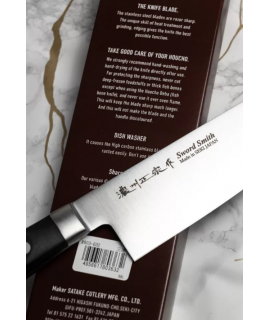 Japoniškas Santoku peilis Satake Satoru 17cm